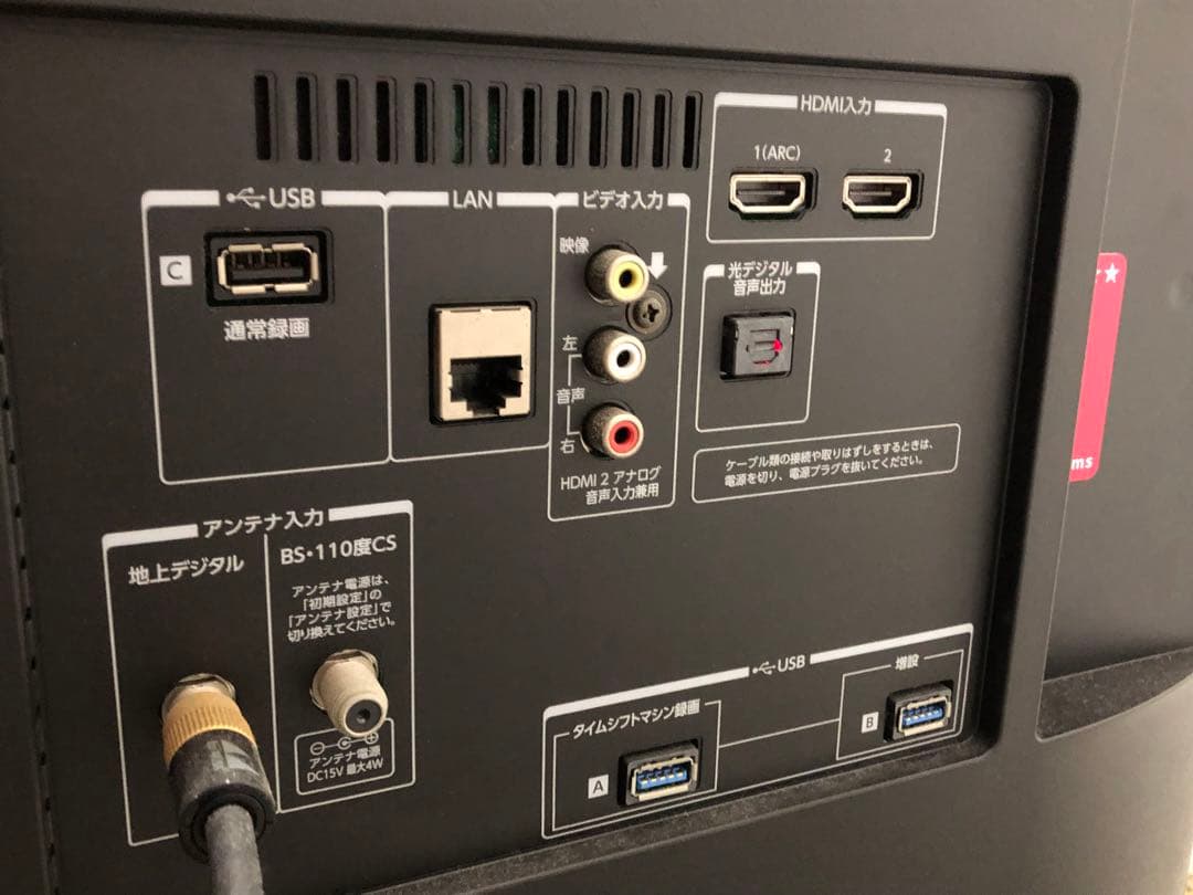 東芝 REGZA 55Z700X