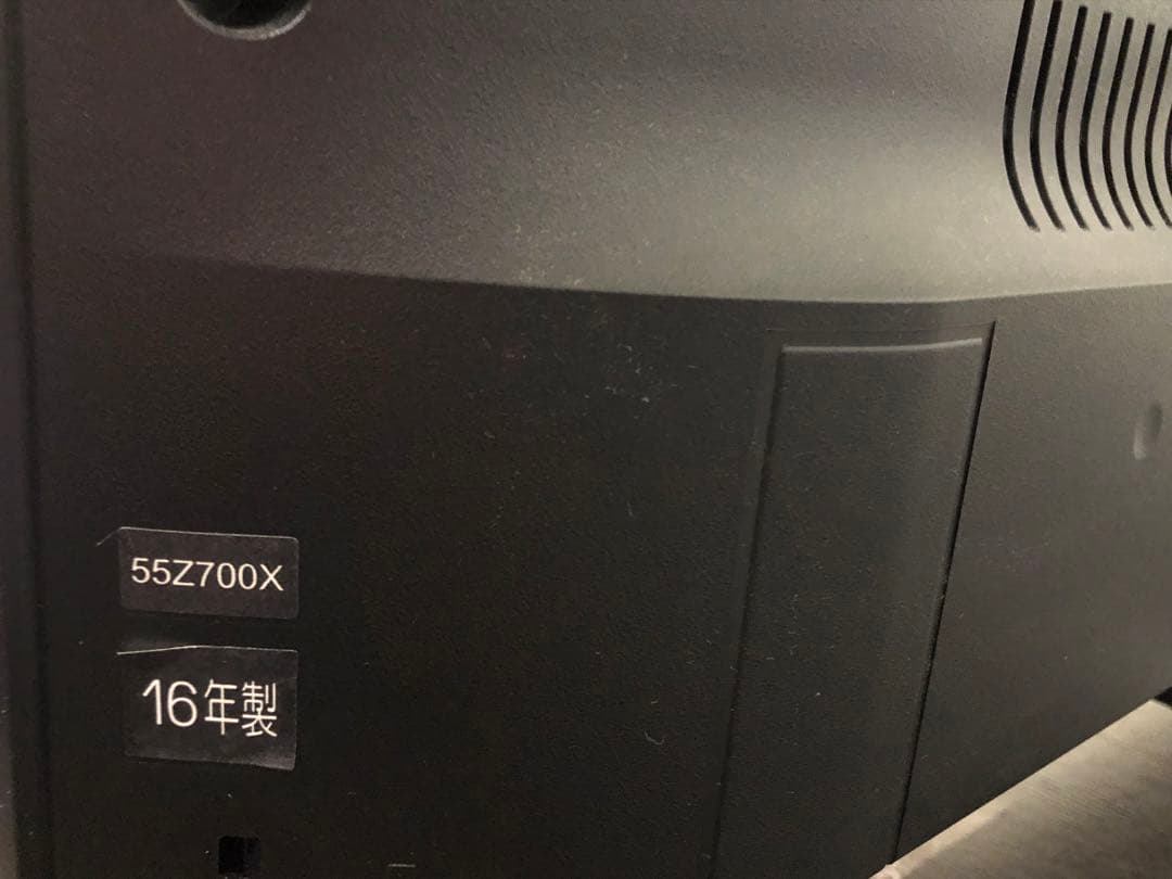 東芝 REGZA 55Z700X