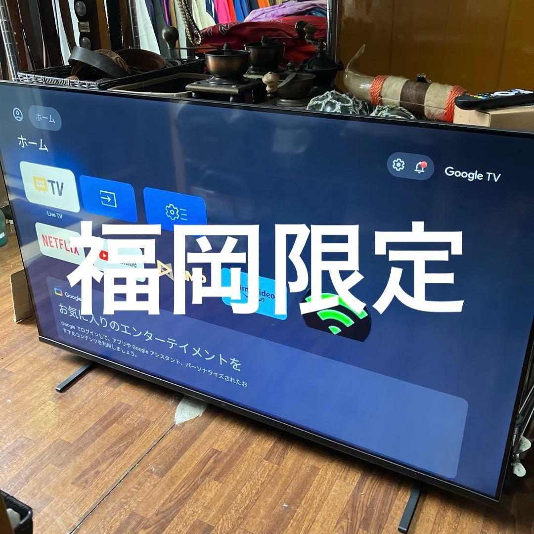 【福岡限定・福岡市近郊配達設置無料】FPD 50V型 4K チューナーレステレビ