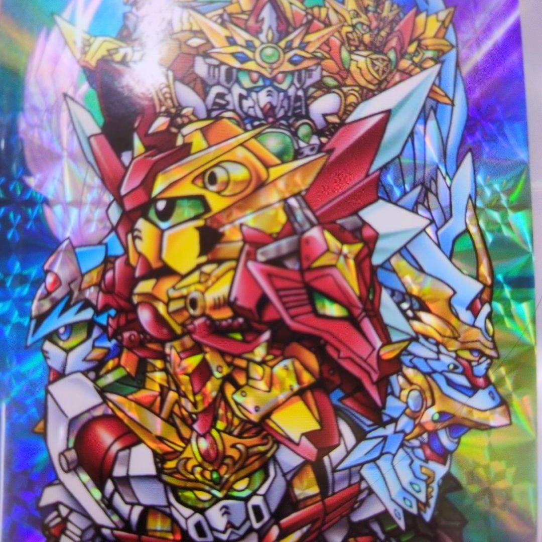 カードダス。新約SDガンダム.灼熱.激間の機甲神。