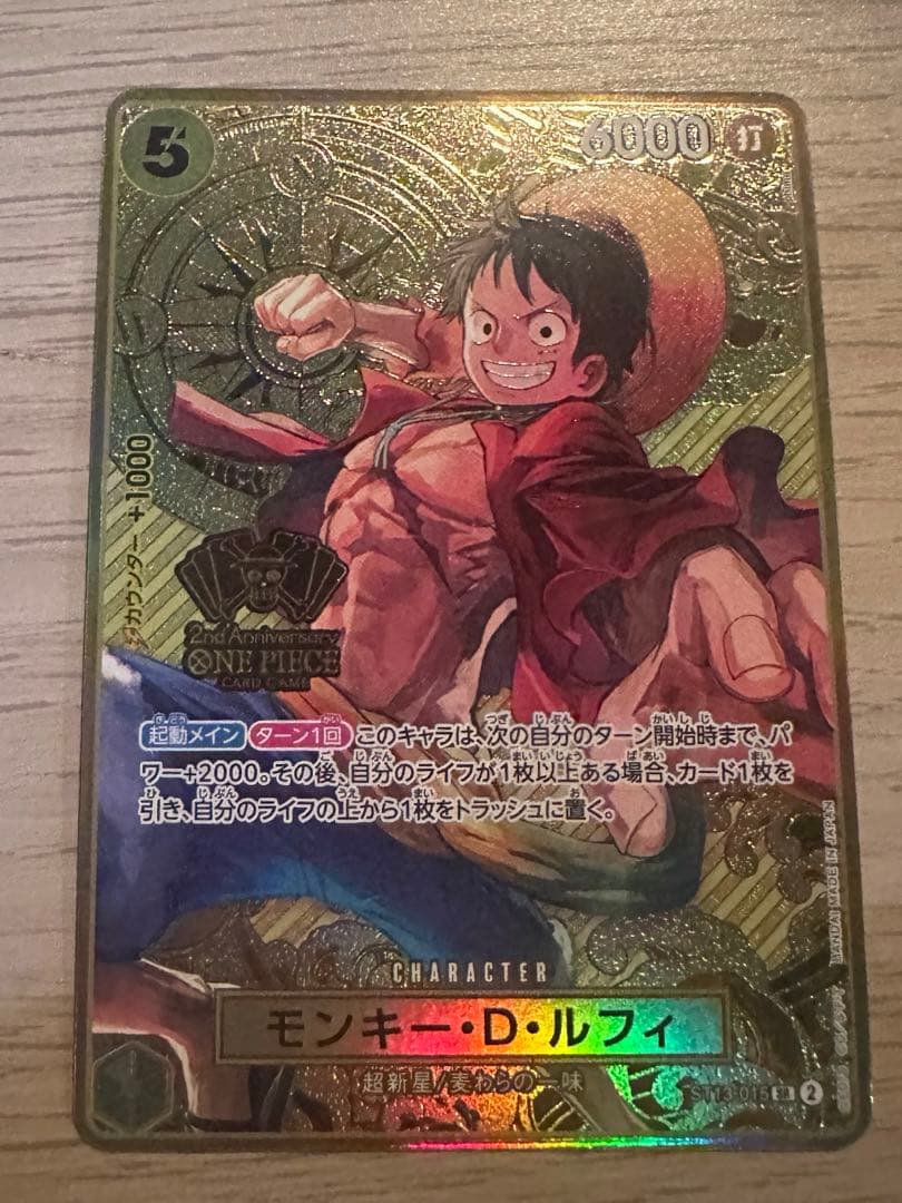 【美品】モンキー・D・ルフィ 2周年 2nd ANNIVERSARY SET