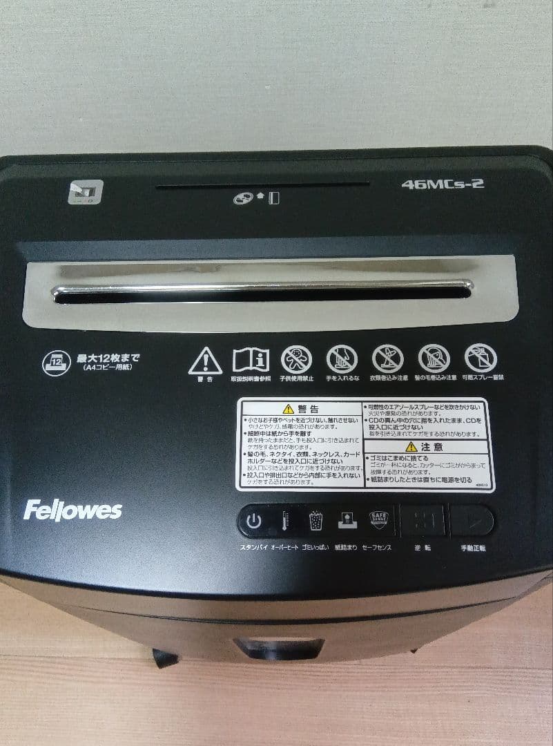 【美品】フェローズ 電動シュレッダー マイクロ 12枚 CD　定価32400円