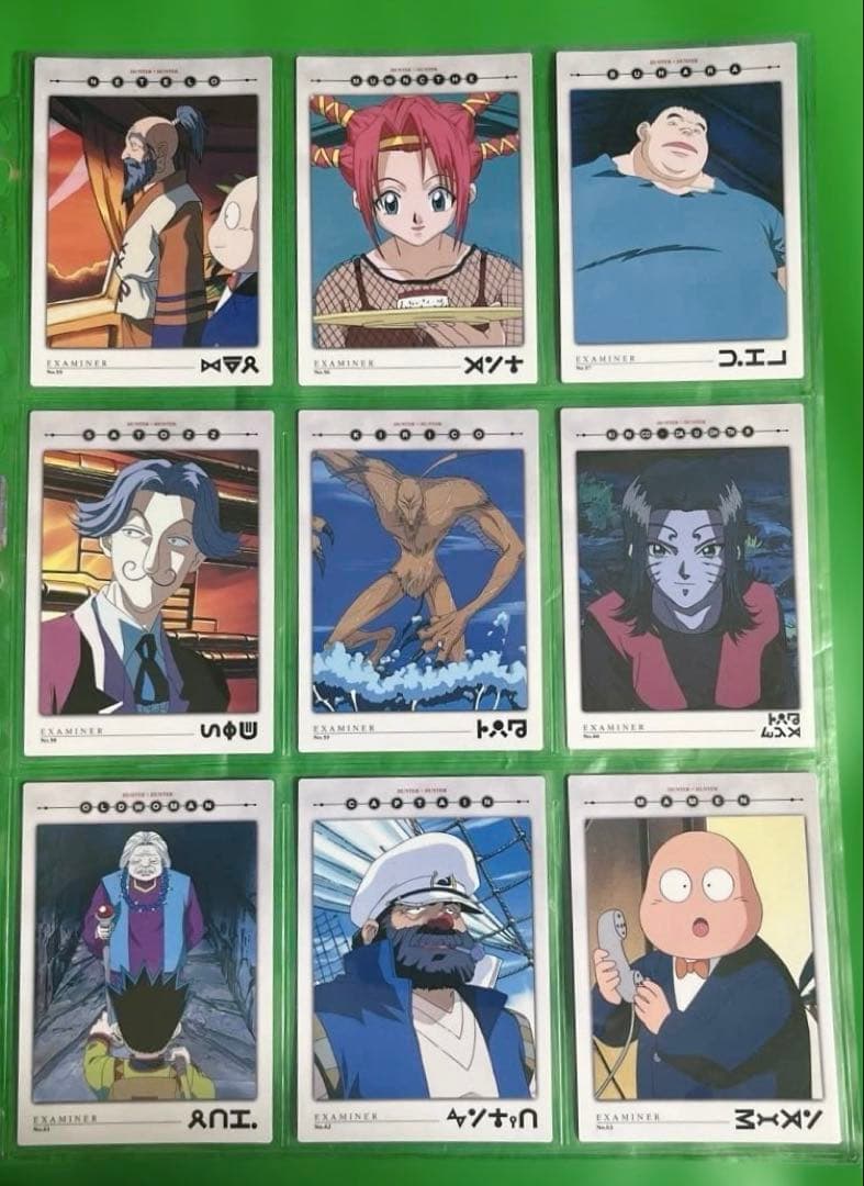 希少　HUNTER×HUNTER カードダスマスターズ 2000年　9枚　①