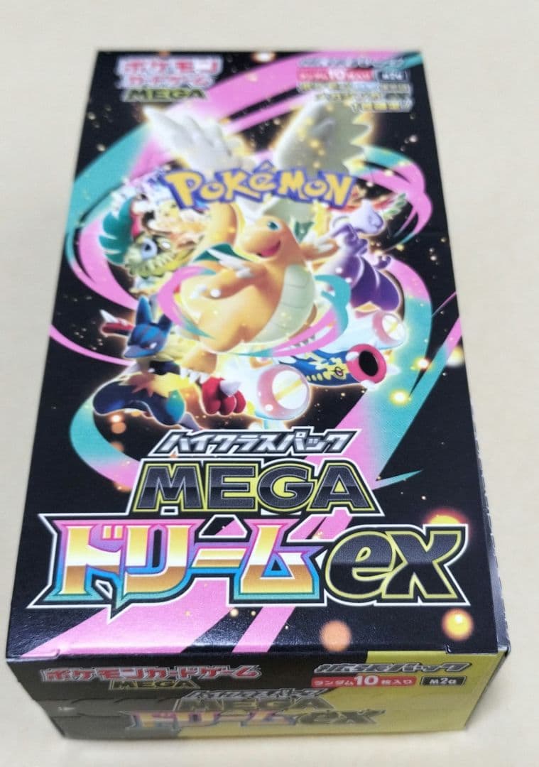 メガドリーム　シュリンクなし　ペリペリ付き1BOX