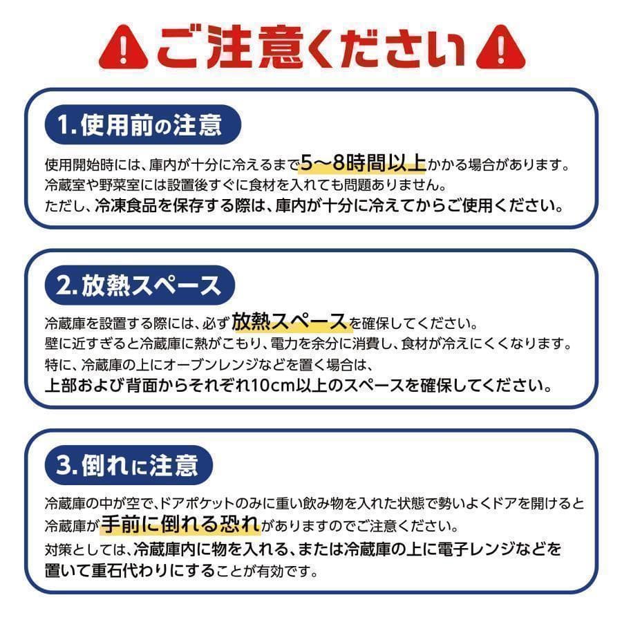 冷蔵庫 一人暮らし 2896冷凍冷蔵庫2ドア 小型 家庭用 60L 黒