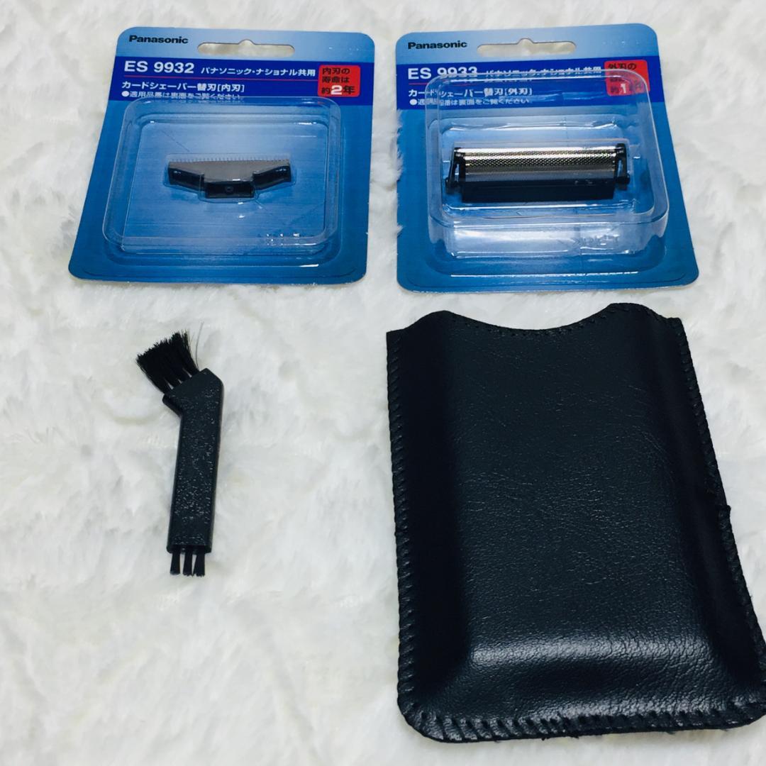 Panasonic カードシェーバー ES518P 髭剃り パナソニック 替え刃