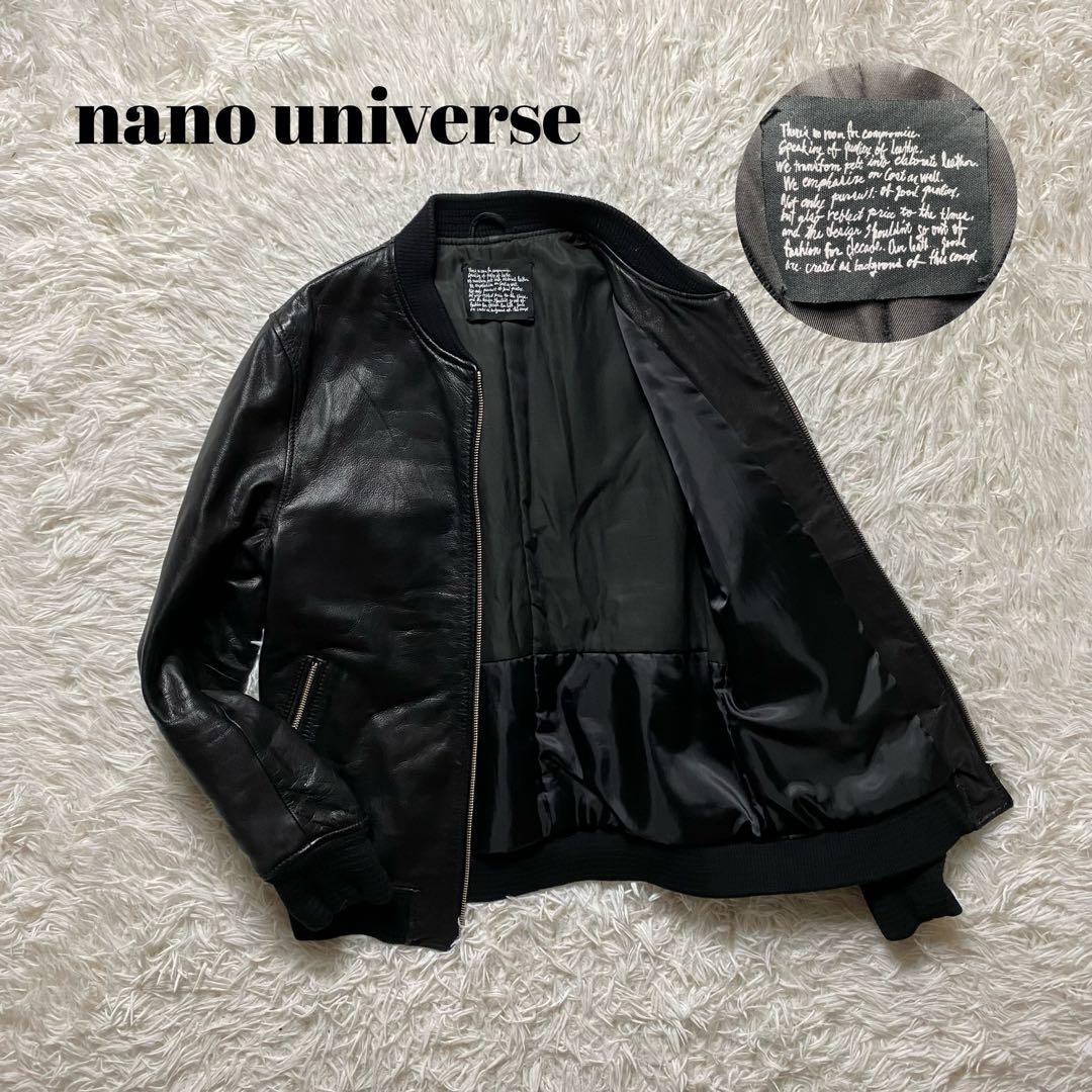 j92fr専用　美品　ナノユニバース　レザー　ブルゾン　本革　ゴートスキン