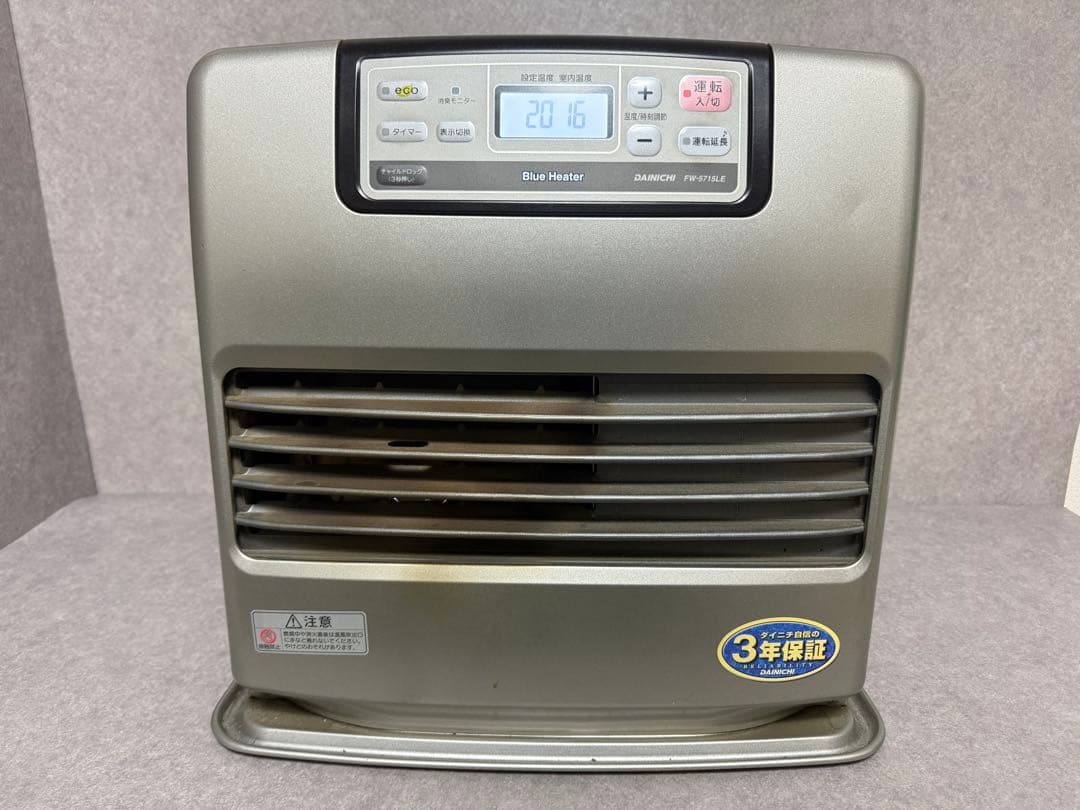 石油ファンヒーター ダイニチ ブルーヒーター FW-5715LE 15畳～20畳
