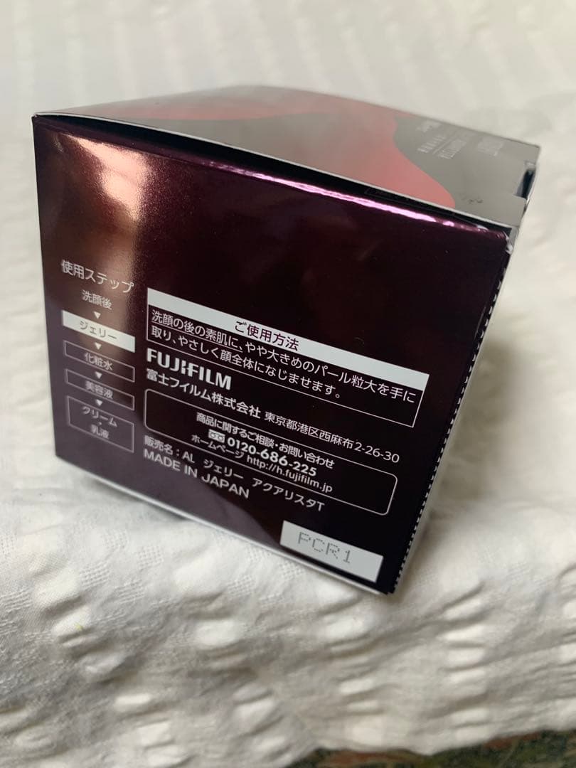 アスタリフト ジェリーアクアリスタ BIGサイズ60g