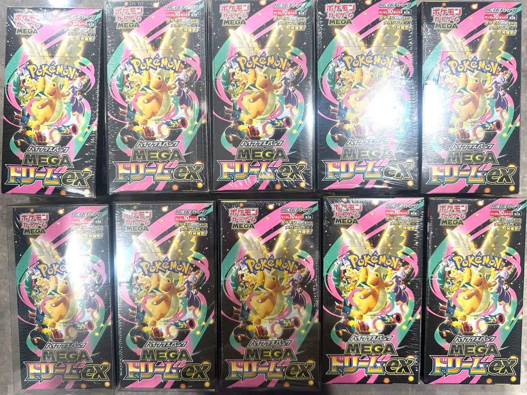 ポケモンカード　メガドリームex 10box シュリンク付き　未開封