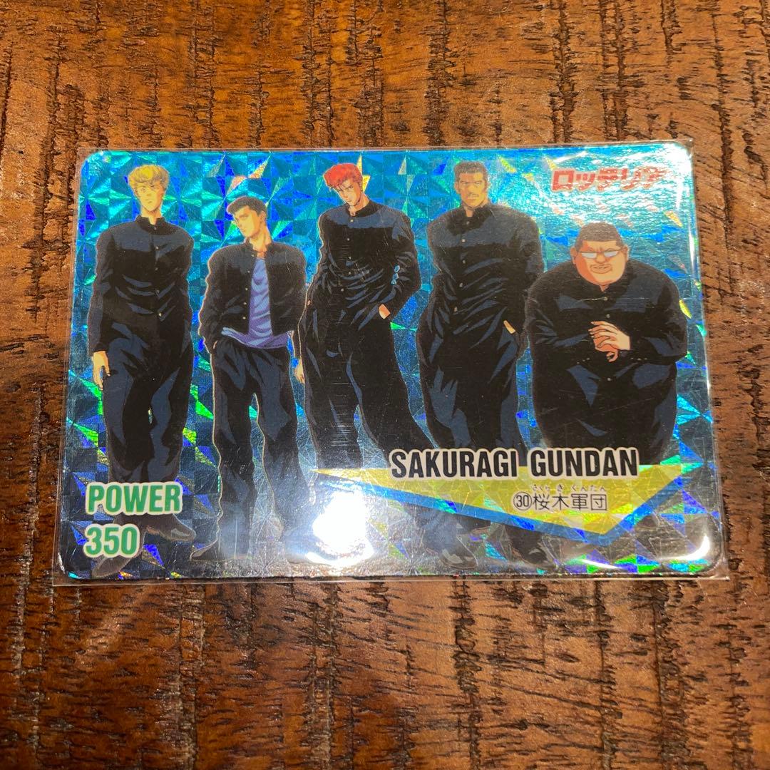 【レア】SLAM DUNK CARD ロッテリア 桜木軍団