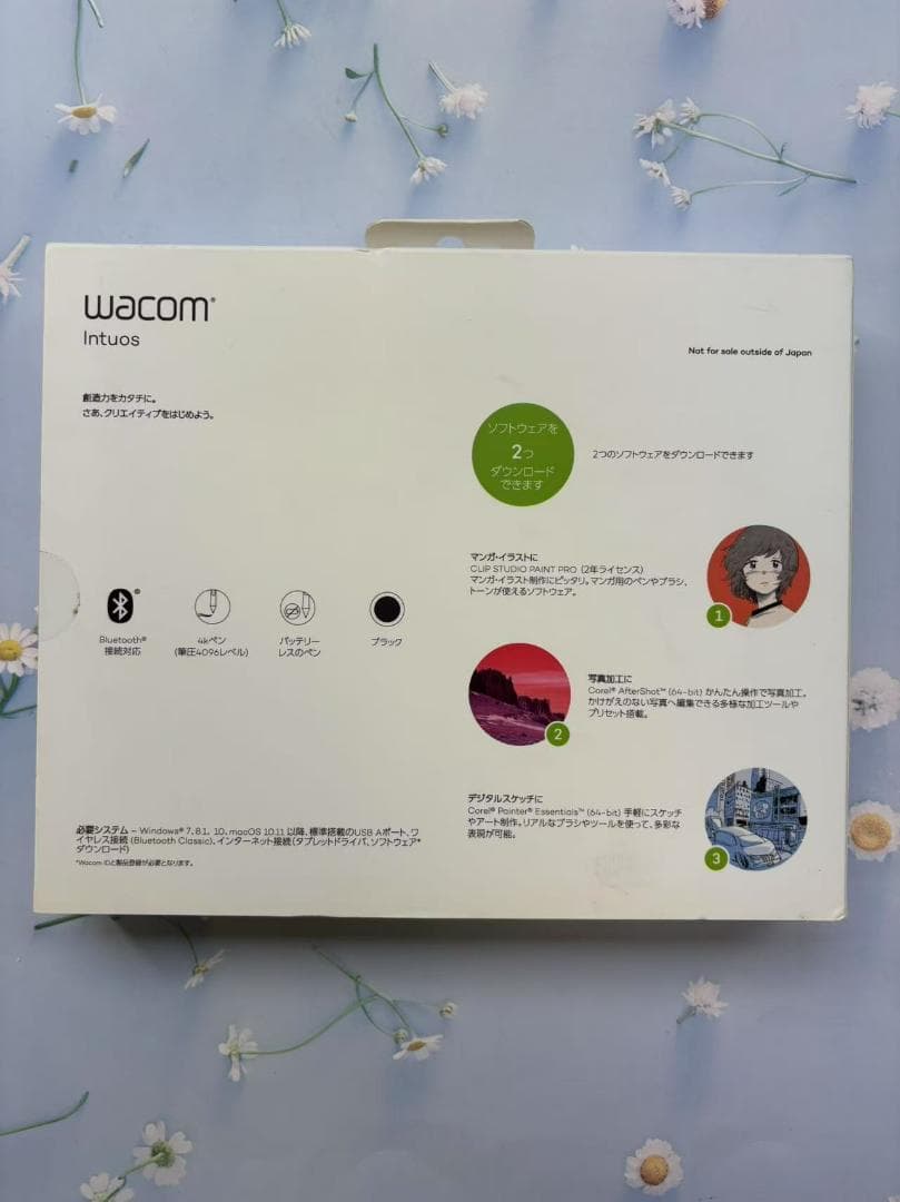 WACOM Intuos SmallCTL-4100WL/K0(ブラック)