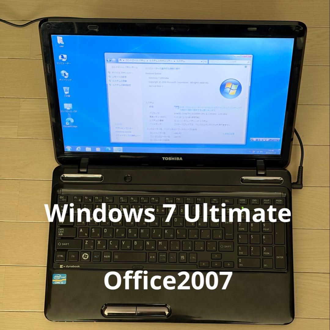 Windowsノート本体 Windows 7 Ultimate Blu-ray Office2007