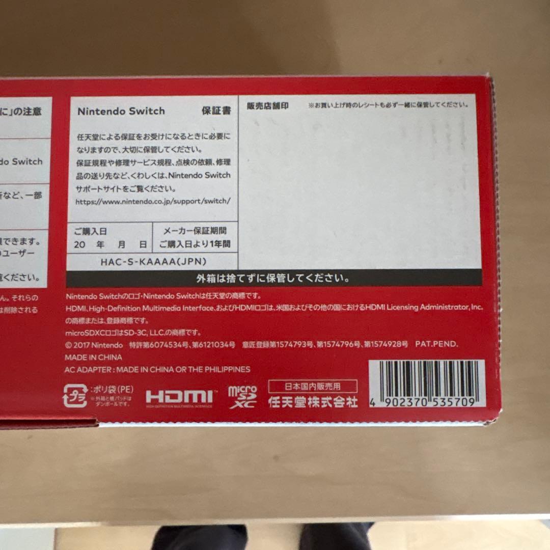 m*送様 Nintendo Switch 本体　HAC-S-KAAAA 中古　ケ