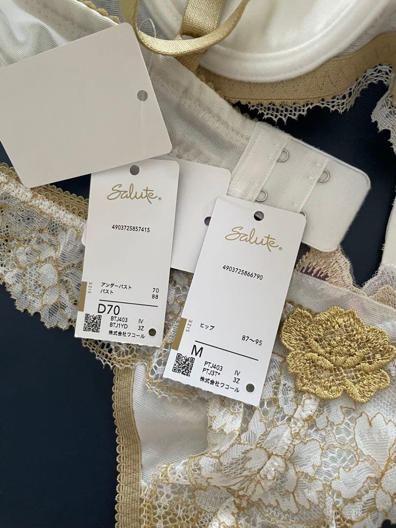 サルート D70/M 03G IV 日本の花嫁 婚礼衣装