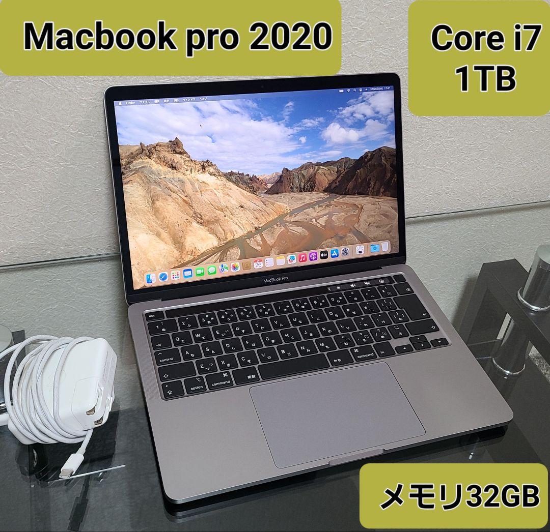 core i7 1TB MacBook pro 13inch 2020　32GB