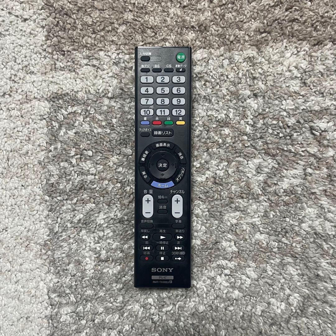 都内23区送料無料✨SONY✨32インチ液晶テレビ　KJ-32W500E