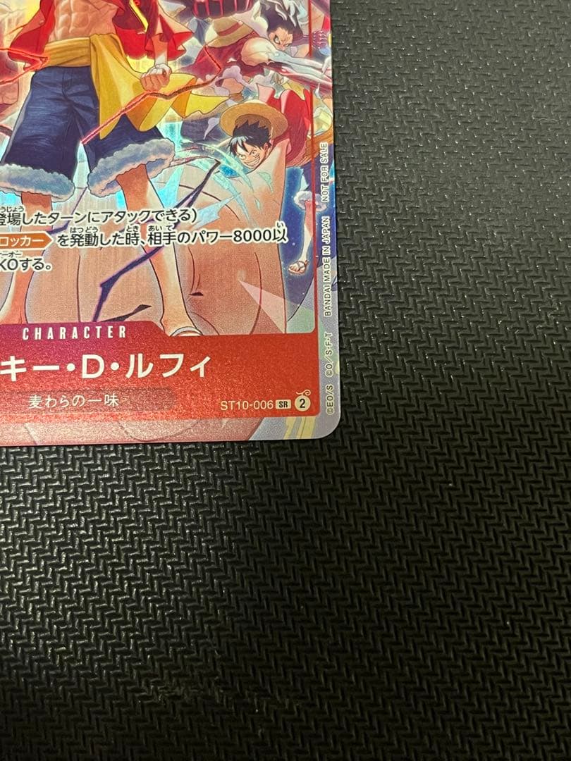 【美品】モンキー・D・ルフィ：ONE PIECE DAY’24 来場者特典