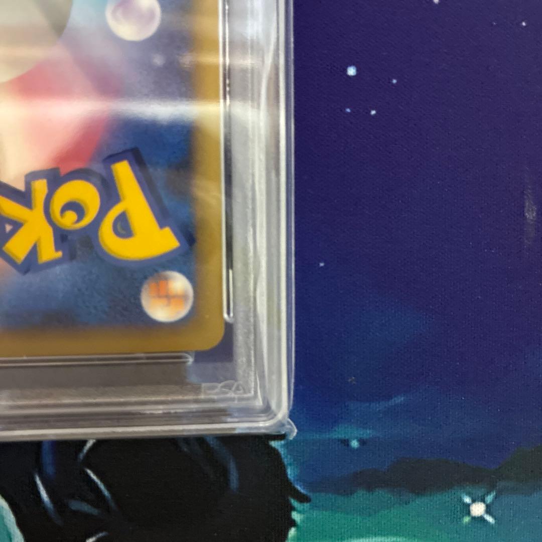 ピカチュウ ホロ LV.12 PROMO PSA9 095/DP-P