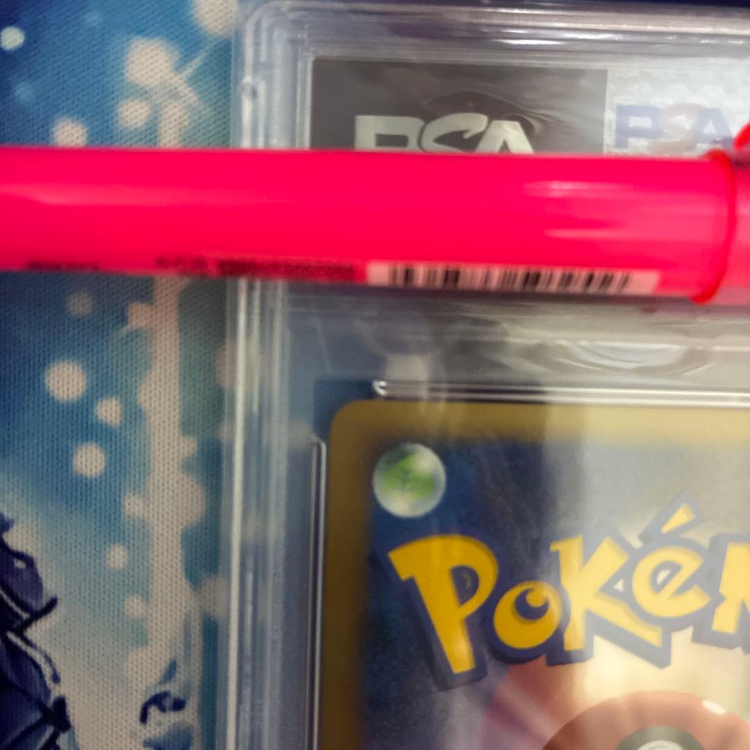 ピカチュウ ホロ LV.12 PROMO PSA9 095/DP-P