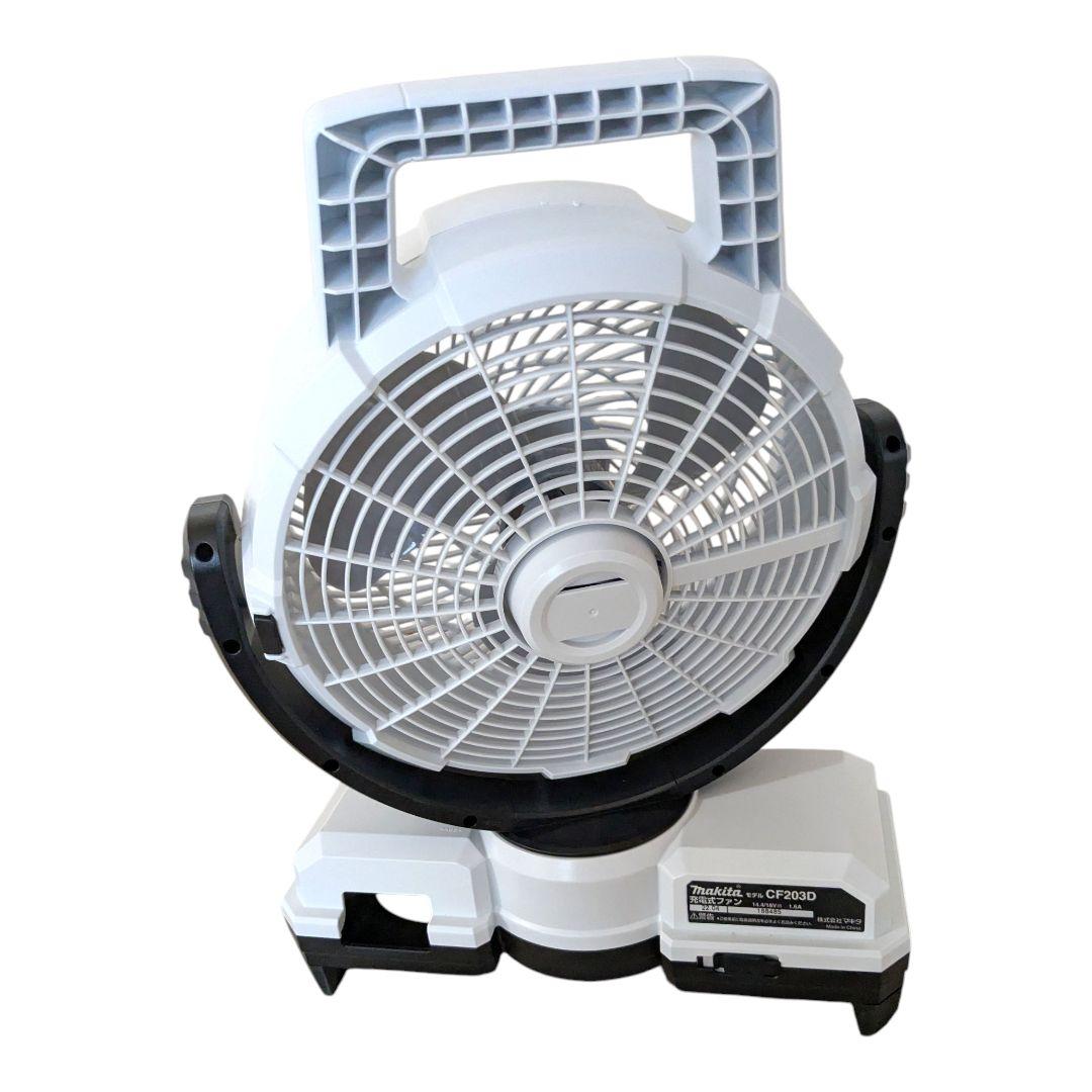 マキタ コードレスファン CF203D ACアダプター付き 自動首振り機能付 白