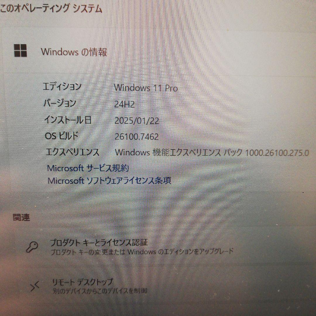 Windowsノート本体 Panasonic Let's note CF-SV7