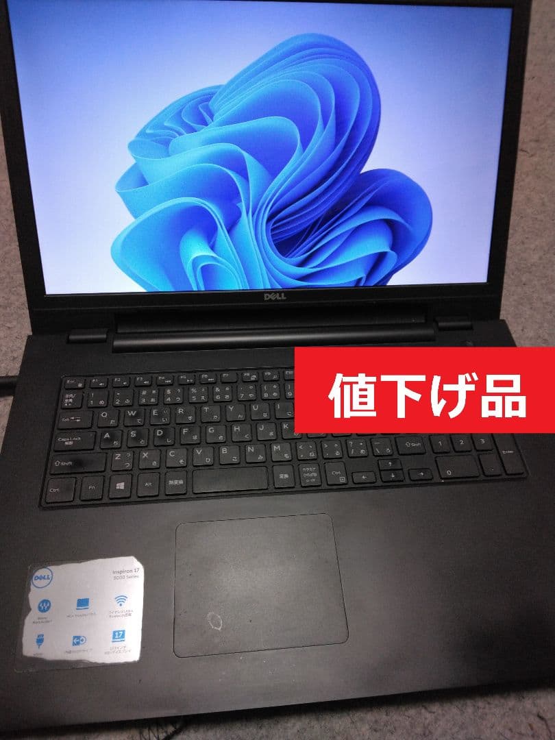 最終値下ノートPC液晶17.3美品 Dell inspiron★訳あり