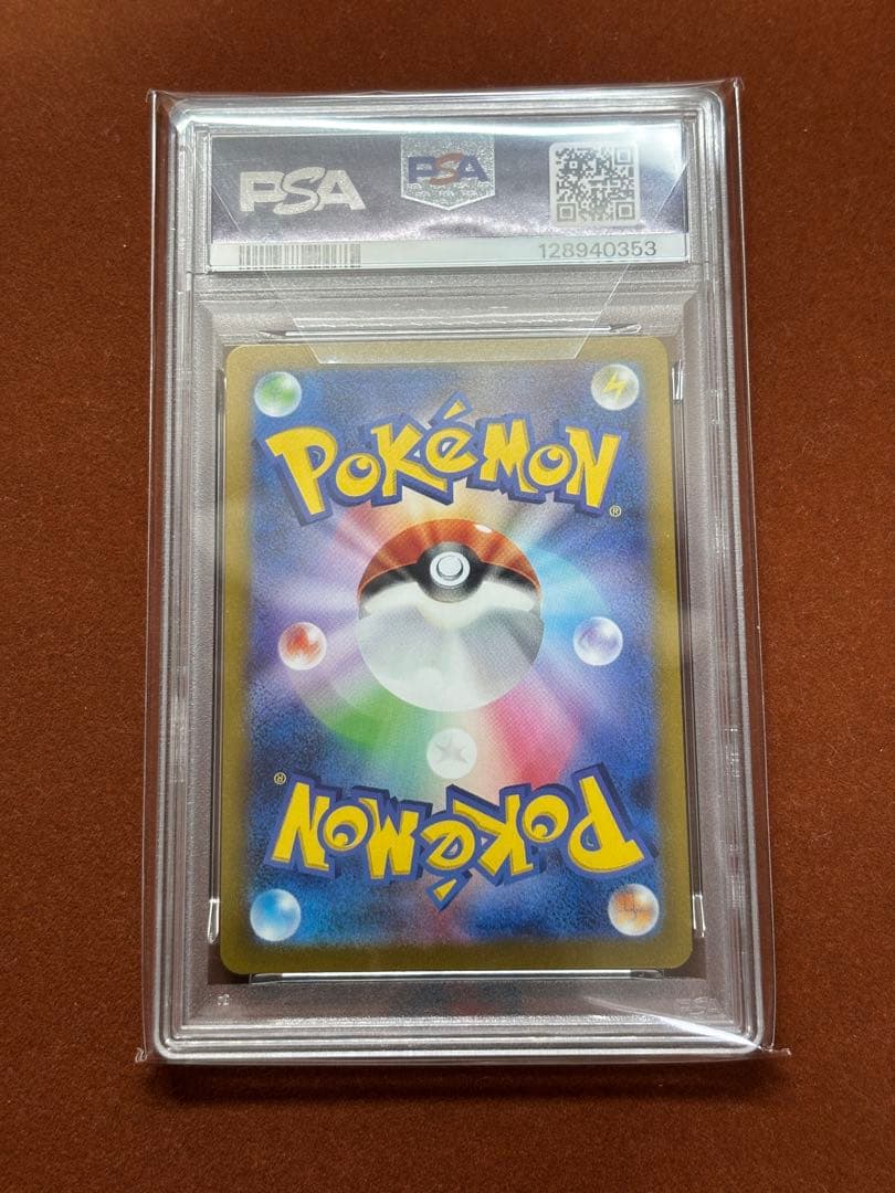 【高騰中】ゲンガー 151 モンボミラー PSA 連番 こみやトモカズ 進化