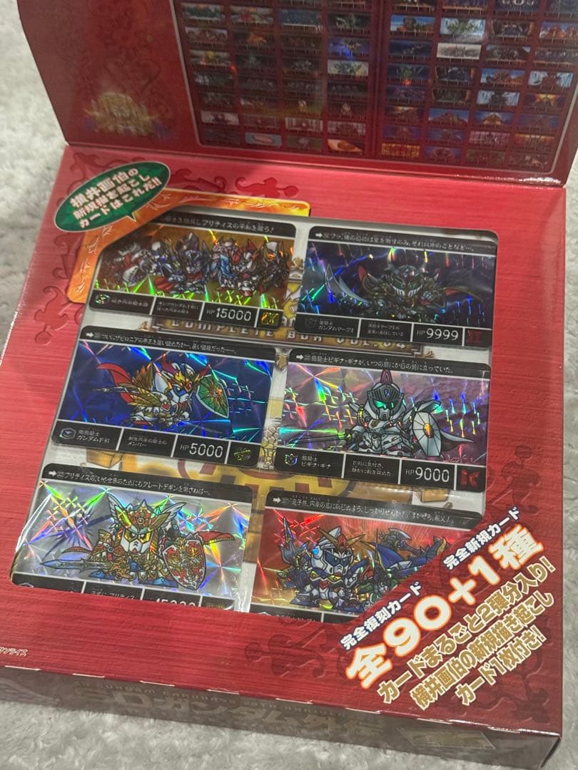 SDガンダム外伝 COMPLETE BOX VOL.04