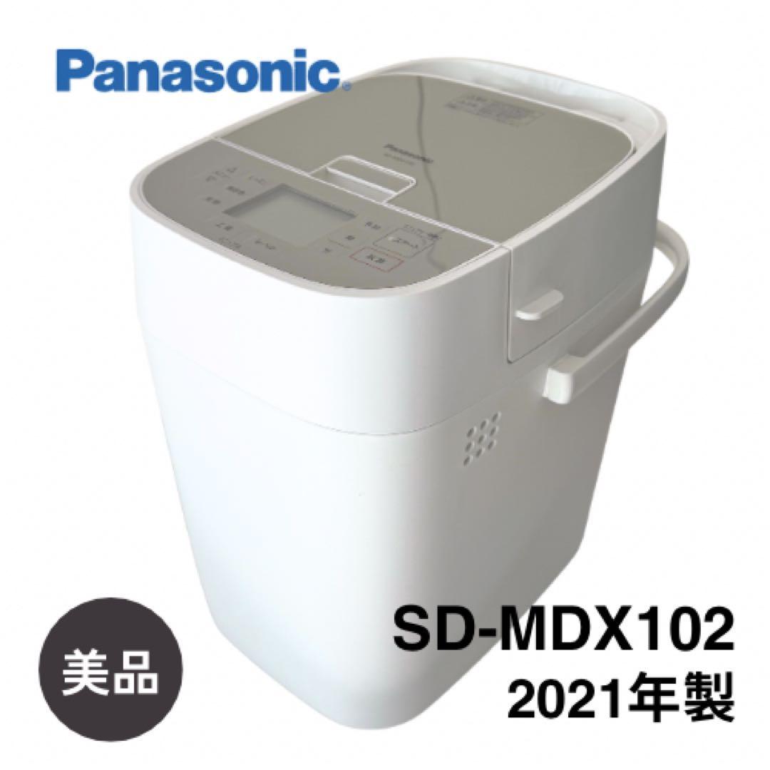 Panasonic ホームベーカリー SD-MDX102 2021年製