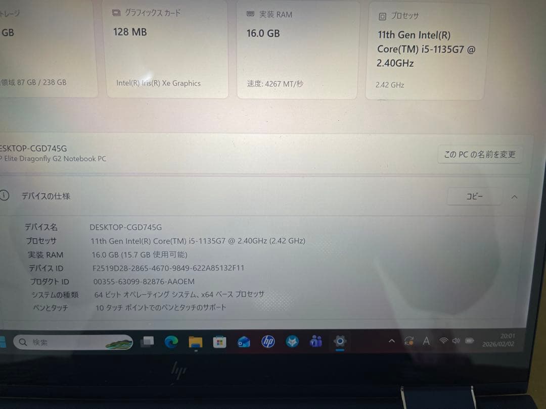 Windowsノート本体 HPElite Dragonfly G2 2in1/i5-1135G7 16GB