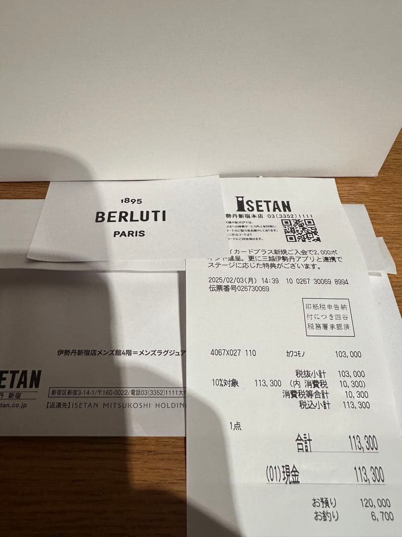 BERLUTI ベルルッティ 財布 最終値下げ