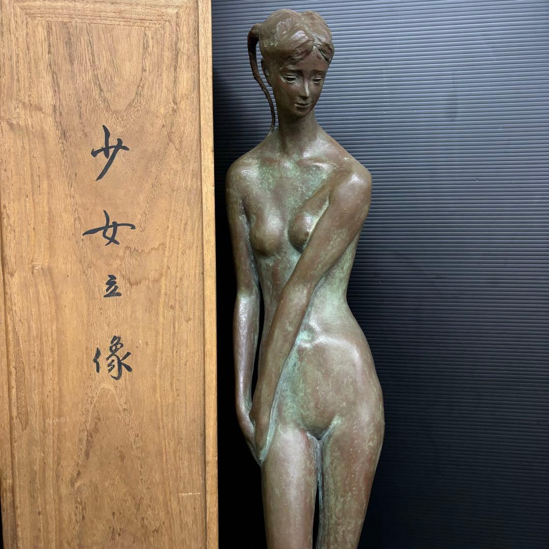 特大 約80cm 彫刻家 恵藤健一 少女立像 ブロンズ 裸婦像 オブジェ 美術品