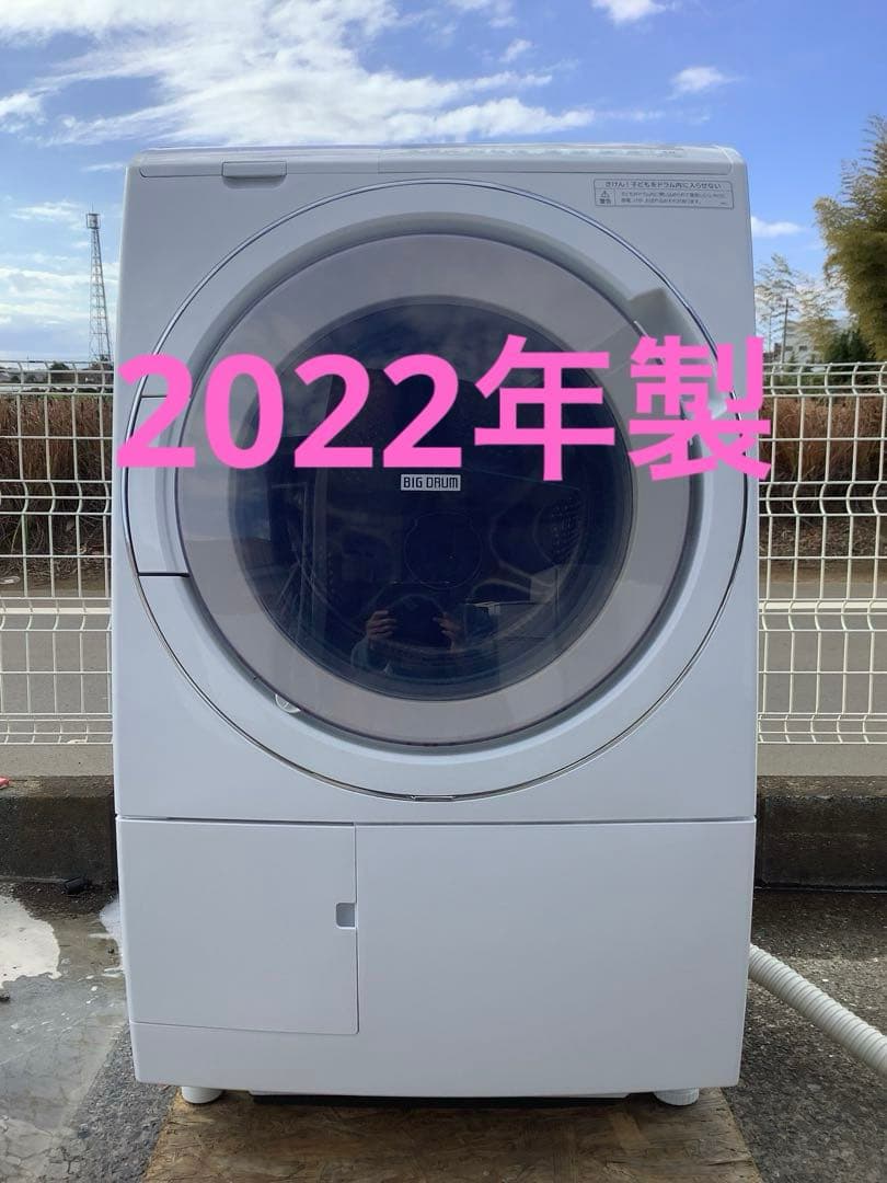 2022年製 日立 ビッグドラム11kgドラム式洗濯乾燥機 BD-SG110HL