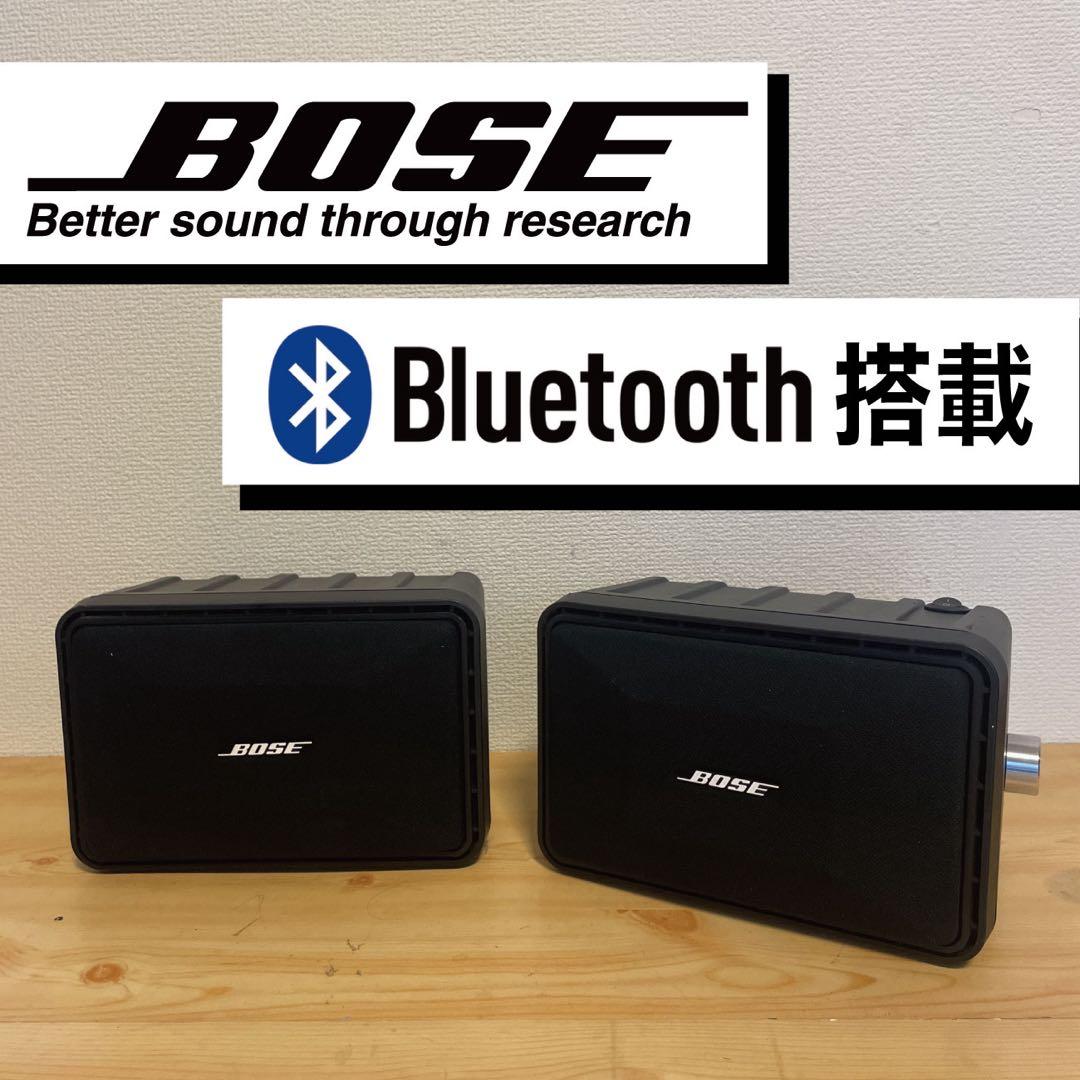 BOSE 101mm Bluetoothスピーカー 2181 バッテリー付き！