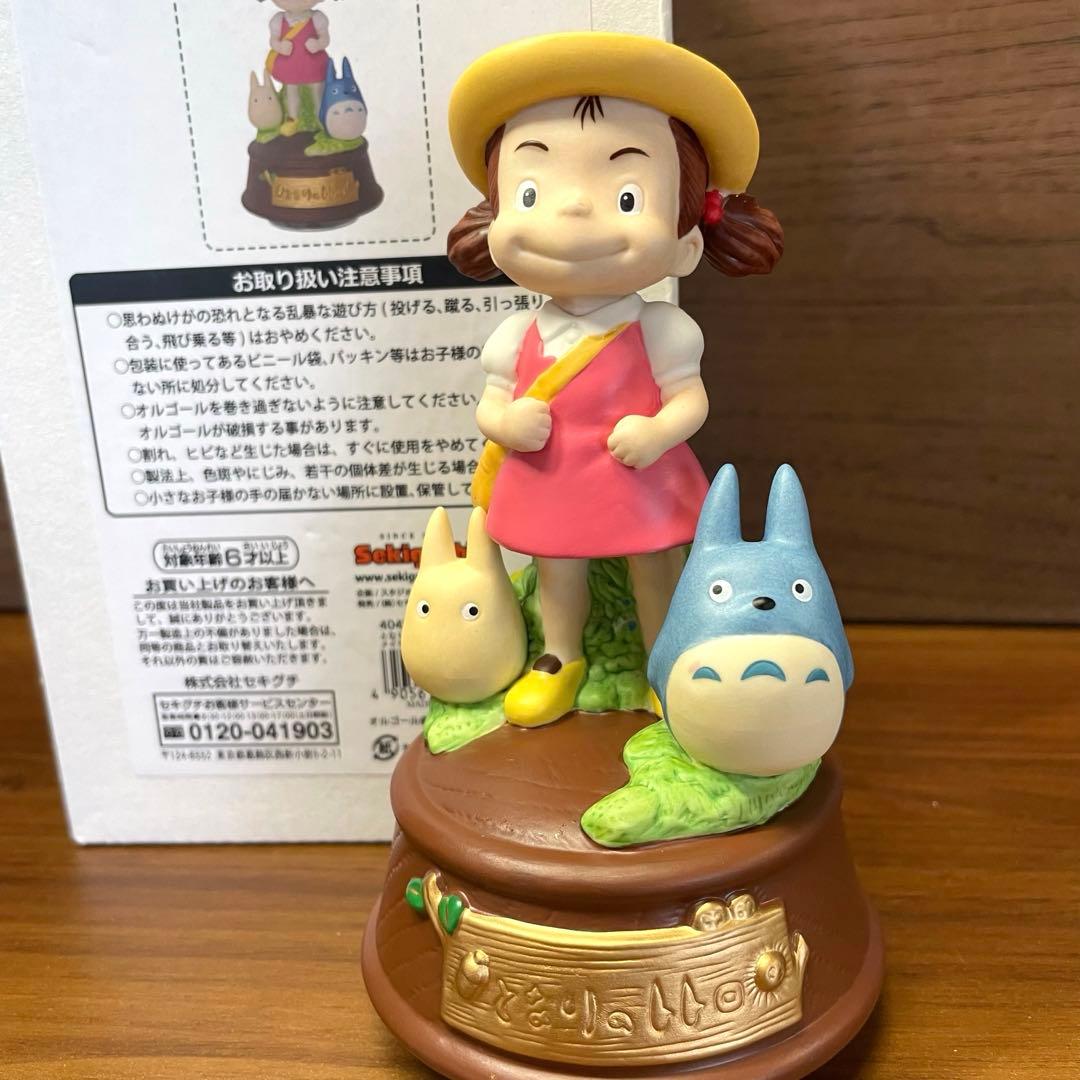 となりのトトロ メイちゃんとおさんぽ オルゴール セキグチ製 箱付き
