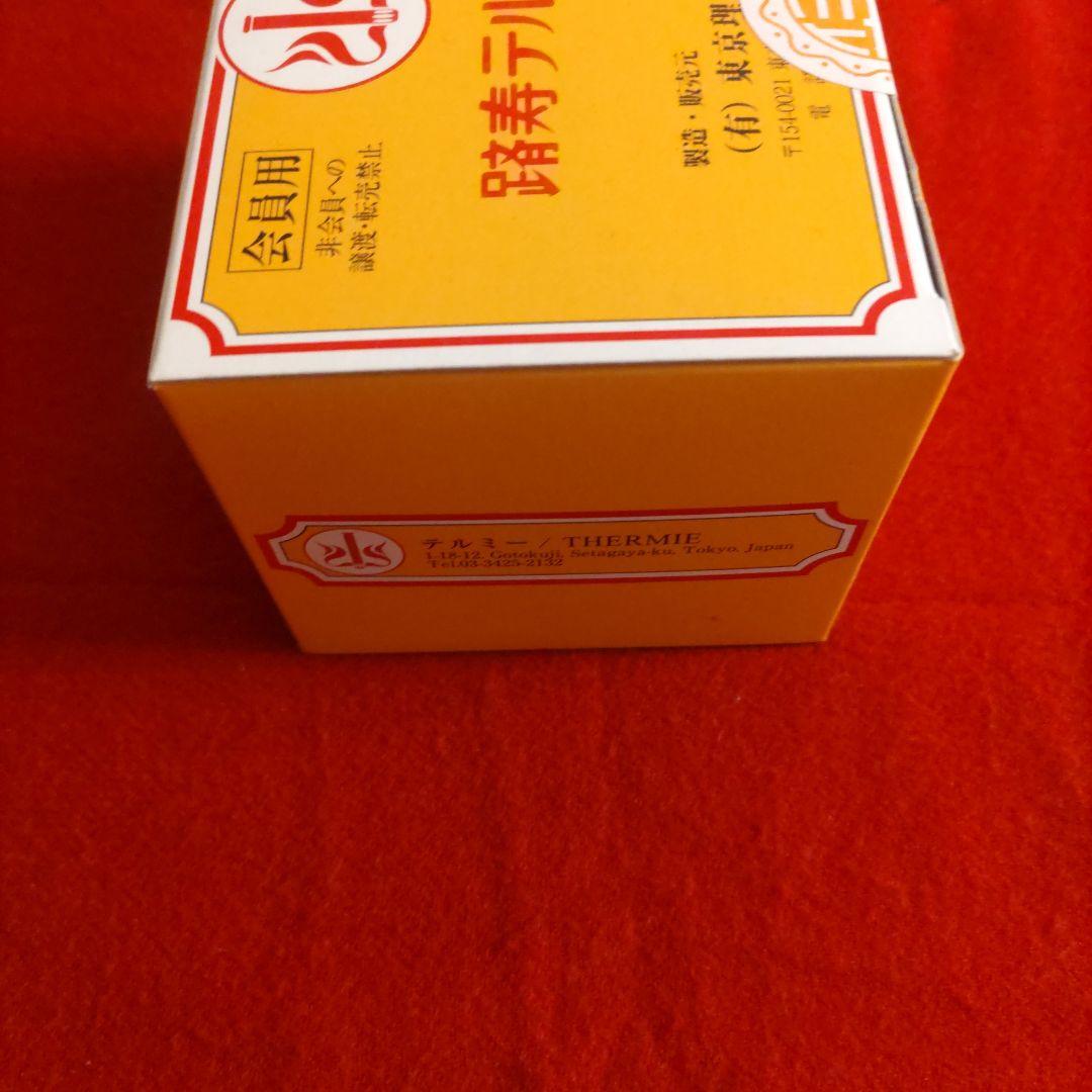 テルミー線300本箱　未開封品
