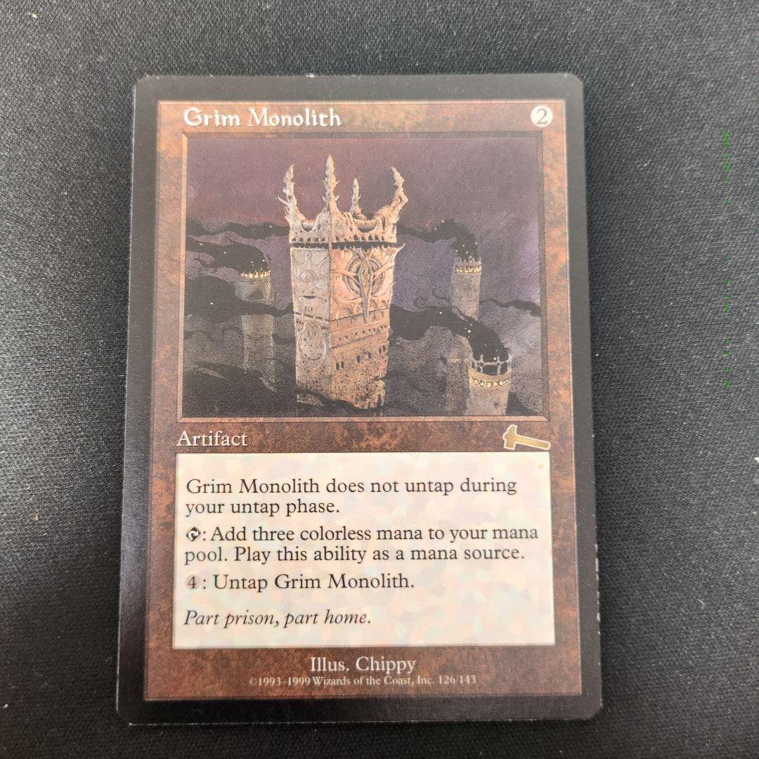 厳かなモノリス④　英語1枚