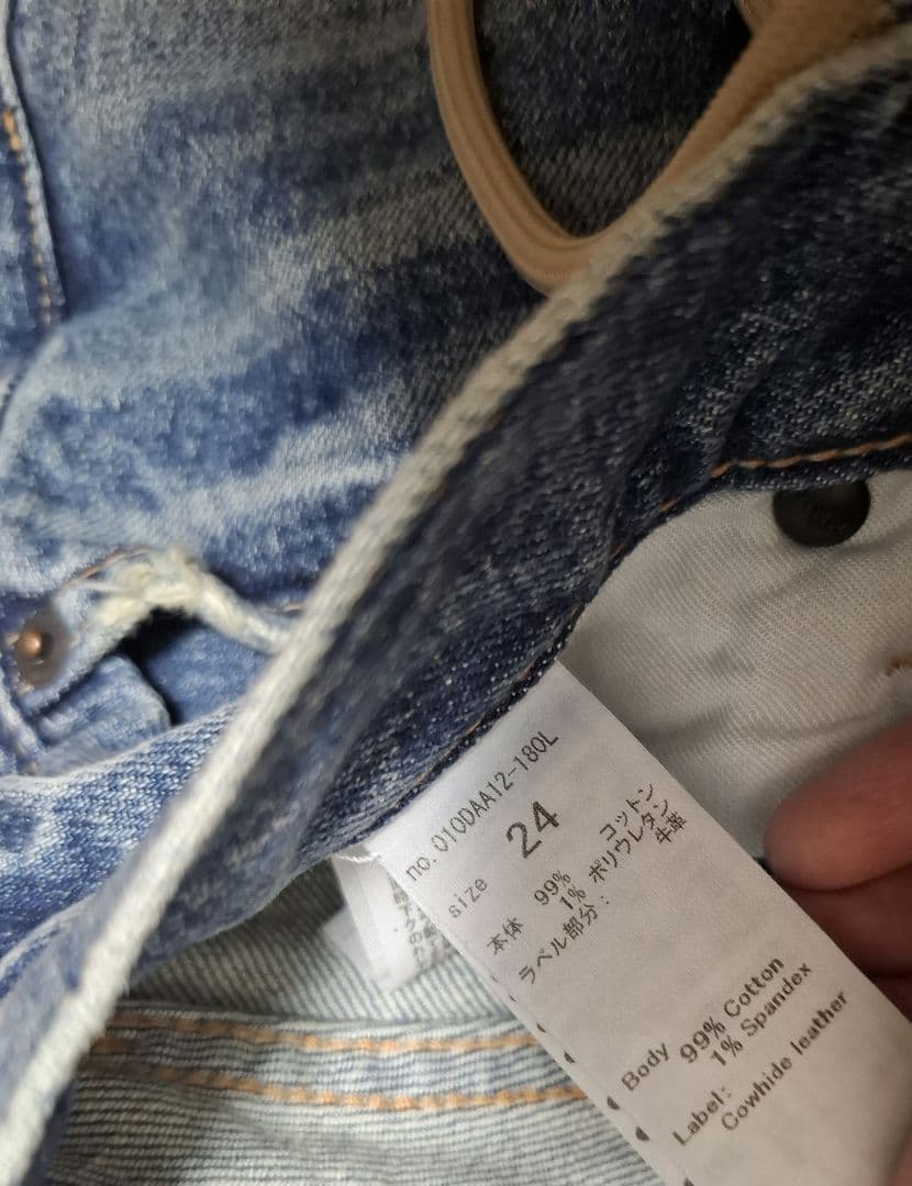 MOUSSY MVSフレア ロング 24 新品タグ付き