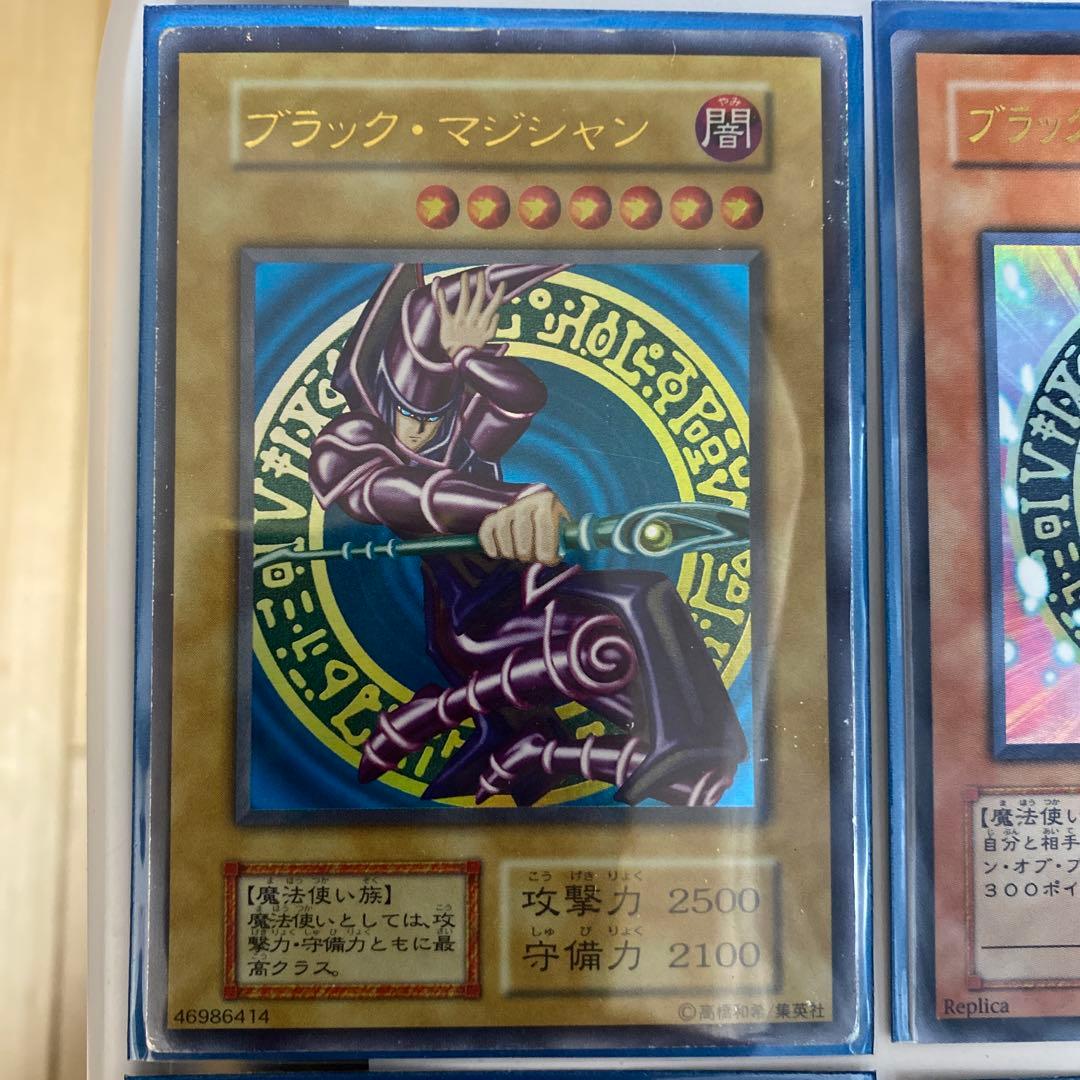 ドイツ版ブラックマジシャンガール