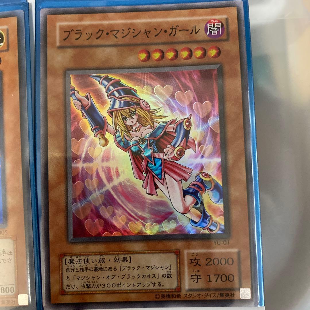 ドイツ版ブラックマジシャンガール