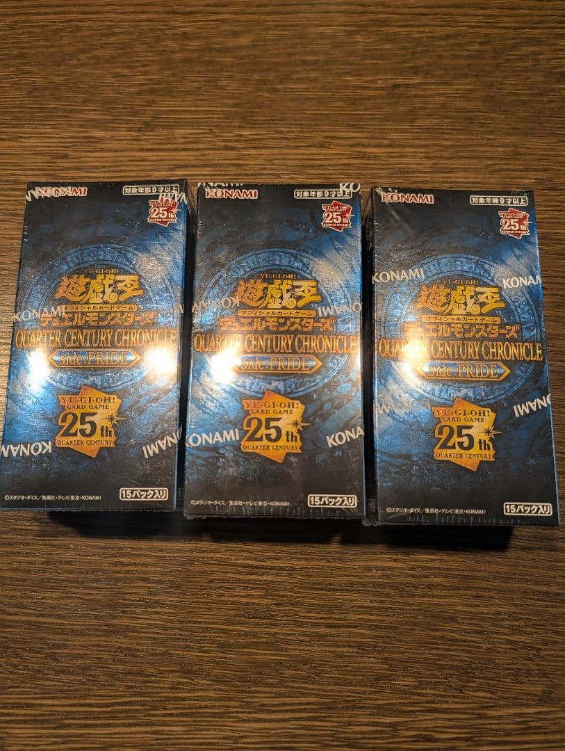 未開封　遊戯王OCG クォータ世紀クロニクル 3パックセット