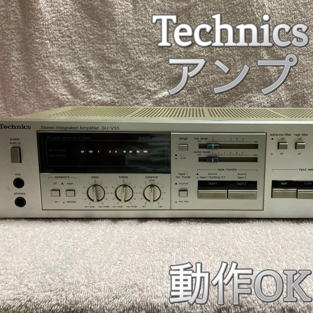 ⭐️動作OK! Technics 　プリメインアンプ　SU-V55