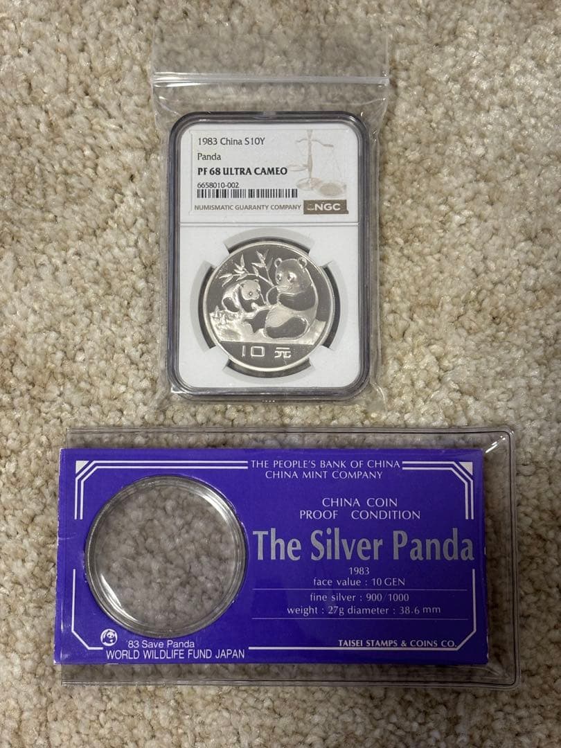 1983年 中国純銀プルーフ貨 シルバーパンダ PF68 NGC鑑定済