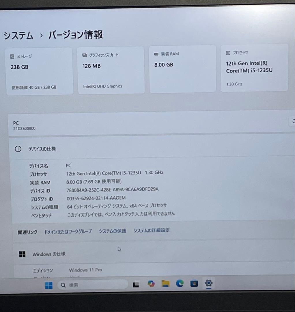 Windowsノート本体 ThinkPad L15 Gen3 i5-1235U 8GB 256GB SSD