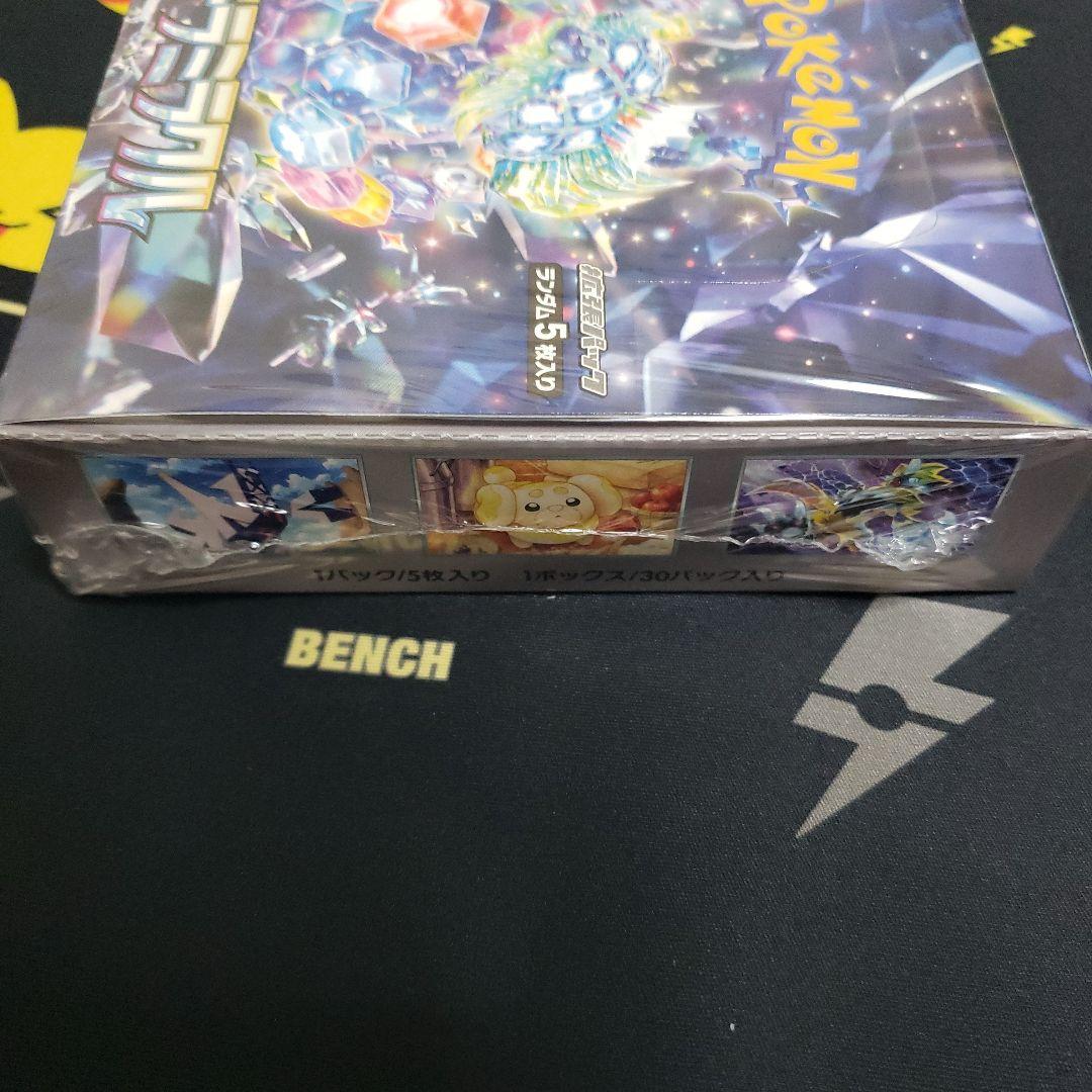 【新品未開封】ポケモンカードゲーム ステラミラクル 1ボックス シュリンク付き