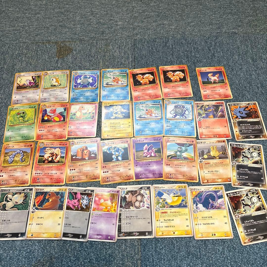 ポケモンカード　セット 約150枚セット　ホロカード・EXカード多数　大特価