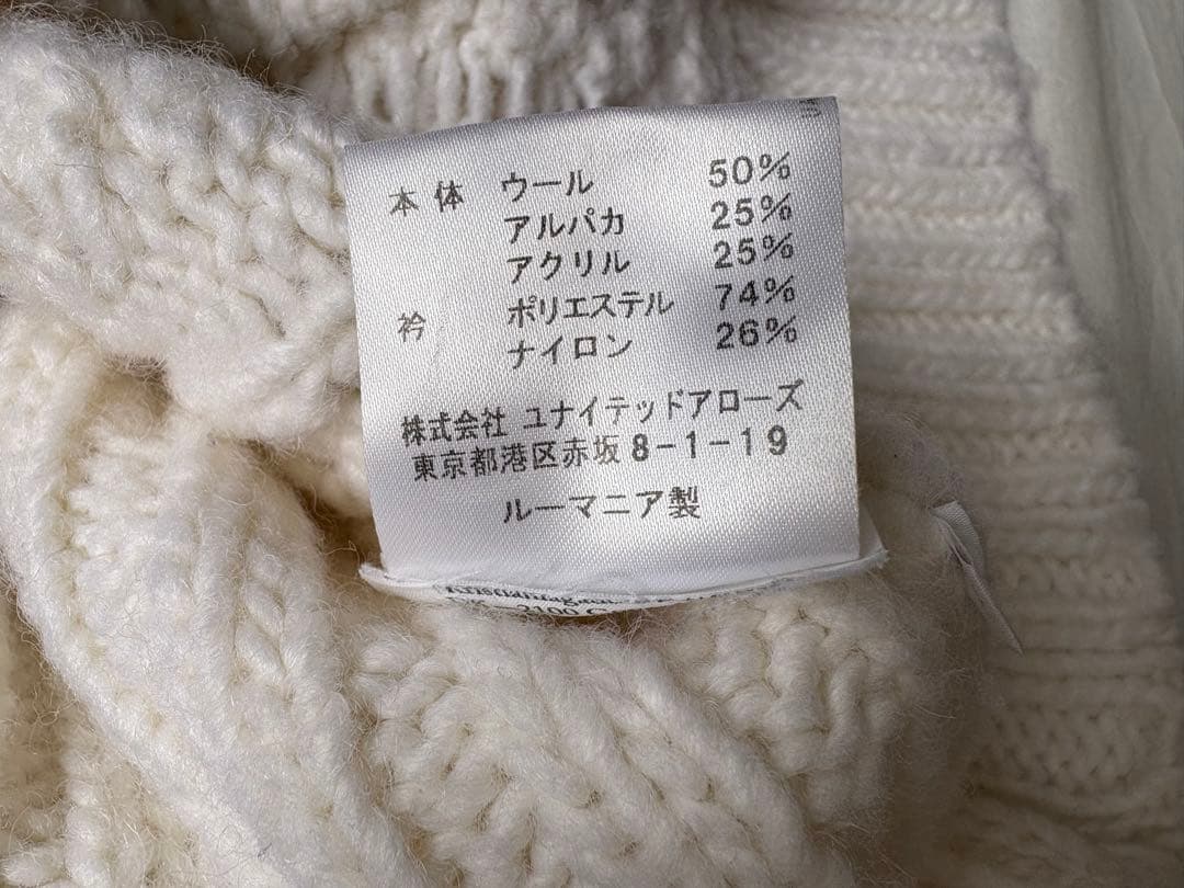 Cecilie Bahnsen セシリーバンセン BRYNLEE ニットベスト