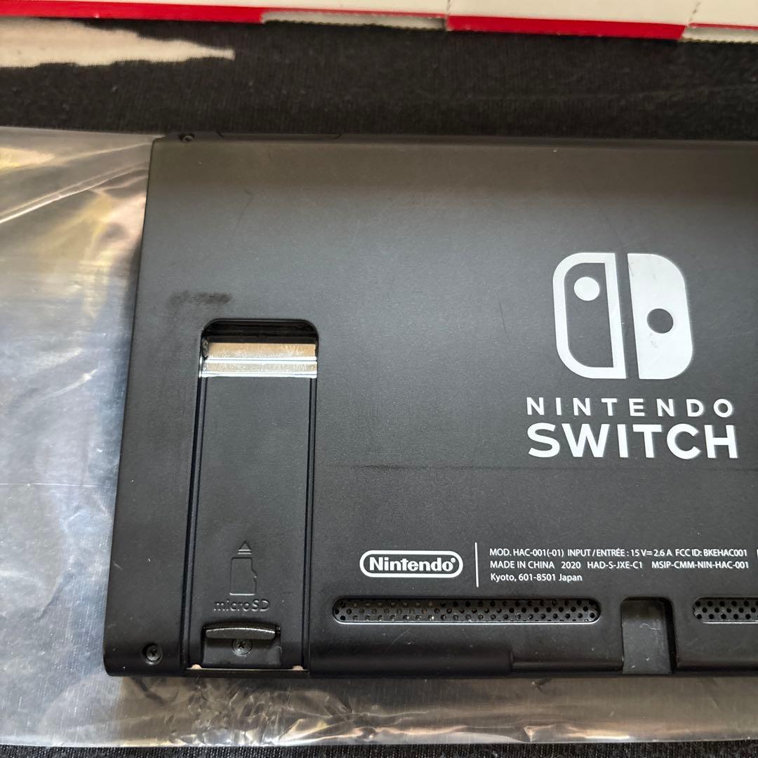 値下げ交渉〇Switch改良版 モンハン付き