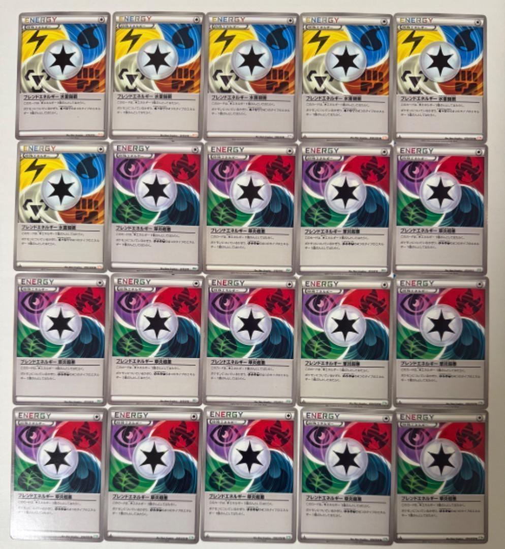 BW　ブレンドエネルギー　大量　まとめ売り　セット　水雷闘鋼　草炎超悪